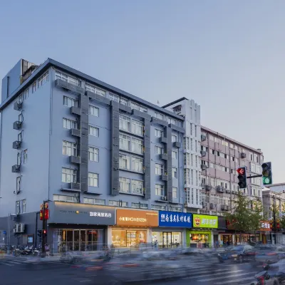 Homeinn Selected Hotel (Nanjing Jiangpu Longhua Road Subway Station) Các khách sạn gần Đường Yushan