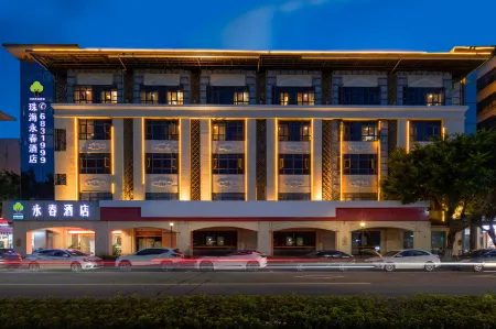 Yongchun Hotel Отели рядом с достопримечательностью «Hengqin Port»