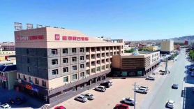 Jinsha Holiday Hotel