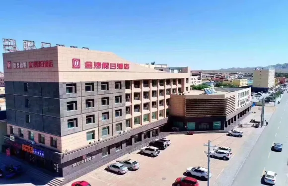 阿拉善右旗金沙假日酒店