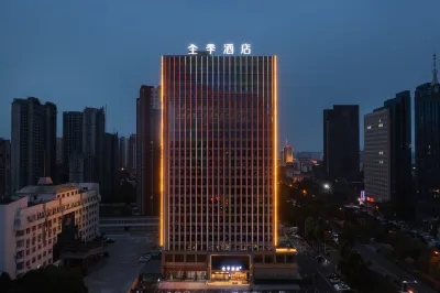JI Hotel (Zhumadian Municipal Government Branch) Hotels in Zhumadian