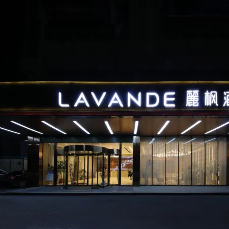 Lavande Hotels Ezhou Evergrande Capital Wuyue Plaza Store
