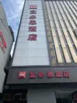 Ibis Hotel (Wuhan Simenkou Yellow Crane Tower Subway Station) Hotels in Wuhan