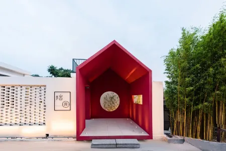 Floral Hotel·Humble Garden hotel (Taishan Red Gate Mountaineering Pass) Отели рядом с достопримечательностью «Shandong Science and Technology University East Campus»