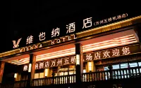 Vienna Hotel (Wanzhou Wuqiao South Station) Các khách sạn gần Bai'anba Hengtong Night Market