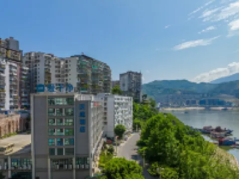 漢庭酒店(重慶巫山店) 巫山酒店