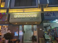 Lavande Hotel Hotels in Lushui