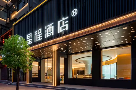 Starway Hotel (Liling Baitutan Xuanwu Avenue)