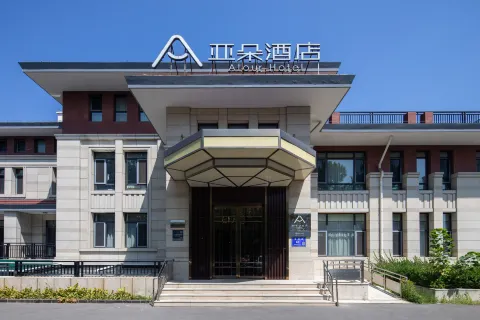 아투어 호텔 (친황다오 베이다이허 저우둔)