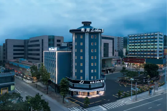 中山石岐步行街興中廣場希岸Deluxe酒店