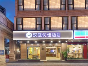 Hanting Youjia Hotel (Shanghai North Bund Dalian Road)