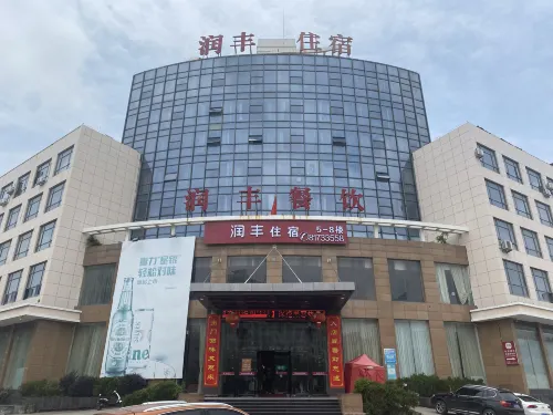 RunFeng Hotel - parcheggio