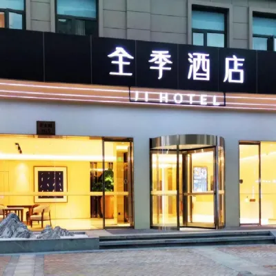 JI Hotel (Shanghai Meilan Lake Meian Road) Hotels near Meilan Lake Station
