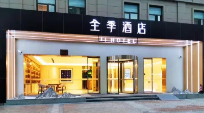 JI Hotel (Shanghai Meilan Lake Meian Road) Отели рядом с достопримечательностью «Академия управления Бао-Му (Бао-Му партийная школа)»