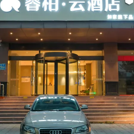 Ruibaiyun Hotel (Baoying Yeting Road)