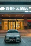Ruibaiyun Hotel (Baoying Yeting Road)