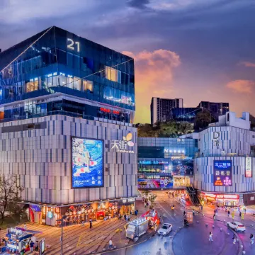 Yuanxuan Hotel (Daping Longhu Times Tianjie Branch) Отели рядом с достопримечательностью «Чунцин Цзян и Улицы и начальная школа»