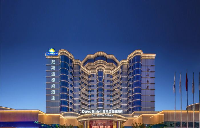 Days&nbsp;Hotel&nbsp;by&nbsp;Wyndham&nbsp;Meizhou&nbsp;Jinye