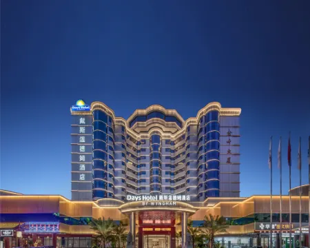 Days Hotel by Wyndham Meizhou Jinye Hotels in Meizhou