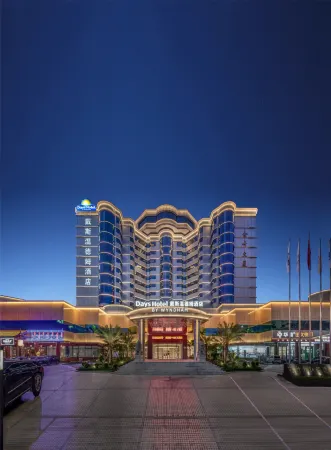 Days Hotel by Wyndham Meizhou Jinye Отели рядом с достопримечательностью «Dongshan Academy»