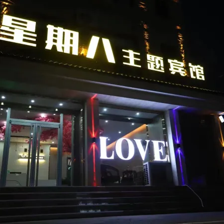 Lingshou Week Eight Themed Hotel