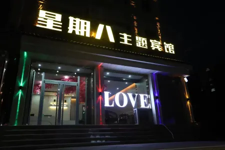 Lingshou Week Eight Themed Hotel