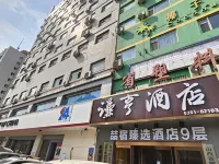Zhesu Zhenxuan Hotel (Taiyuan Liuxiang Bell Tower Street) Hotels near Ying Ze