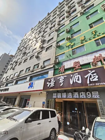 Zhesu Zhenxuan Hotel (Taiyuan Liuxiang Bell Tower Street)
