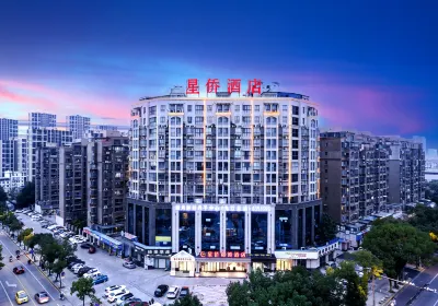 Xingqiao Jincheng Hotel (Wanda PlazaJiujiang Station) Hotel berhampiran College of Civil Engineering and Urban Construction， Jiujiang University