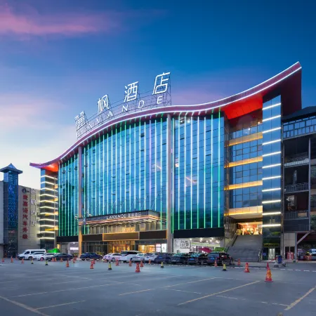 Lavande Hotel (Bijie Zhejiang merchants create beautiful Century City)