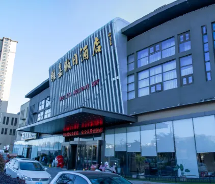 Weijia Holiday Hotel (Pizhou East Railway Station) Отели в г. Пичжоу