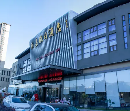 Weijia Holiday Hotel (Pizhou East Railway Station) Отели в г. Пичжоу