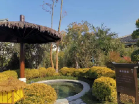Yuquanwan Tangquan Hotel Hotels in Fengtai