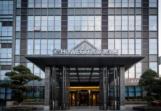 미후드 레스티 호텔