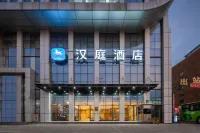 HanTing Hotel (Nanyang Railway Station)