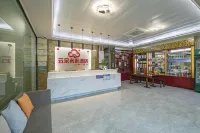 雲朵未來酒店（晉江SM廣場國際機場店） - 2星級