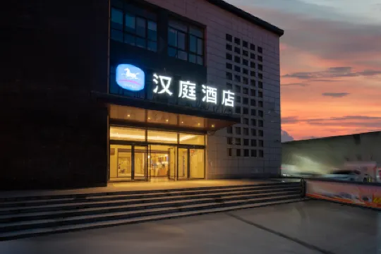 HanTing Hotel (Sanmenxia South Railway Station)