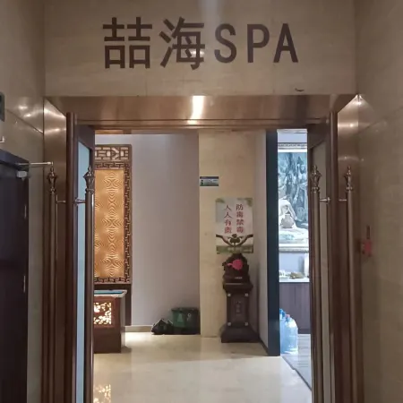 Zhehai Hotel Ningbo