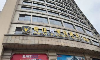 Yueta H E-sports Hotel (Yiwu International Trade City)