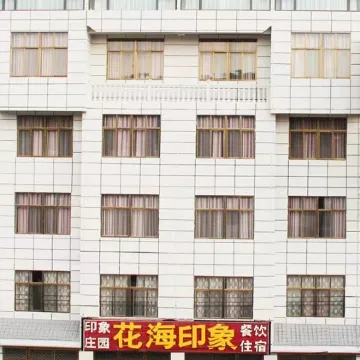 Huahai Impression Inn