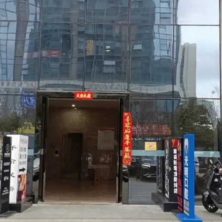 Zunyi Chunzhen Homestay