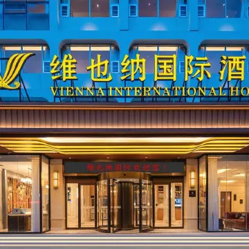 Vienna International Hotel (Linyi Taisheng Square Wanxianghui Store）