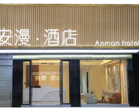 Anman Hotel (Fengcheng Railway Station Hengfeng Plaza) Hotels in Fengcheng