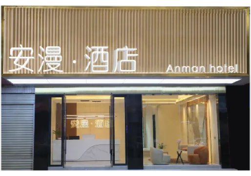 Anman Hotel (Fengcheng Railway Station Hengfeng Plaza) Hotels near Fengchengdong Railway Station