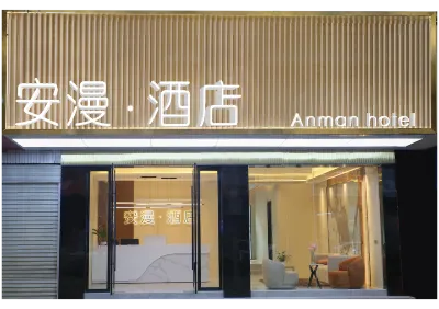 Anman Hotel (Fengcheng Railway Station Hengfeng Plaza) Hotels near Fengcheng Longrun City Plaza