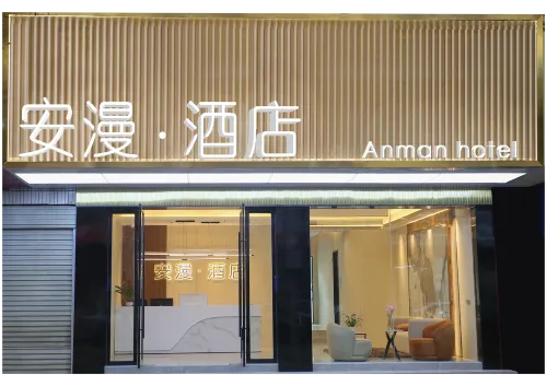 Anman Hotel (Fengcheng Railway Station Hengfeng Plaza) Hotels in Fengcheng