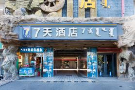 7Days Inn Hotel (Alxa Left Banner Kaiyuan Shopping Plaza)