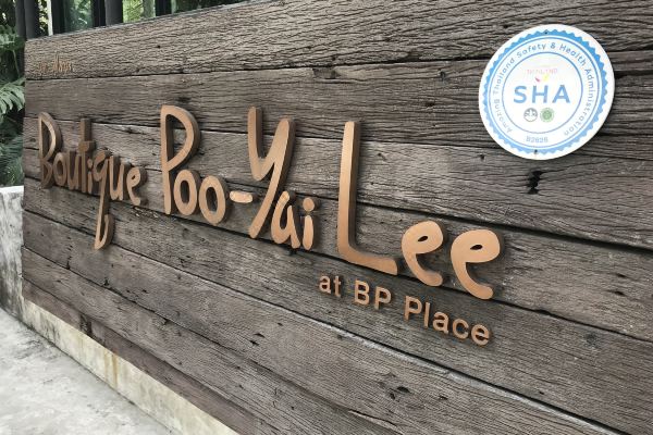 부티크 푸-야이 마 @ BP 플레이스(Boutique Poo-Yai Lee @BP Place)_3