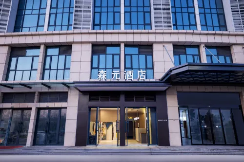 Sen Yuan Hotel (Xinxiang High Speed Railway East Station)