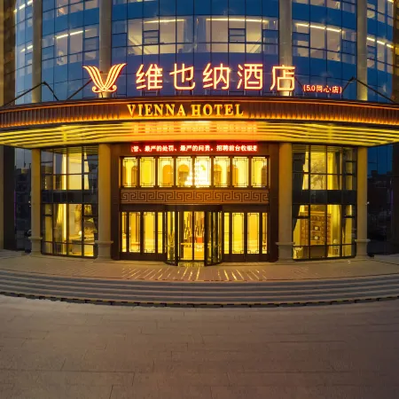 Vienna Hotel (Wuzhong Tongxin Branch)